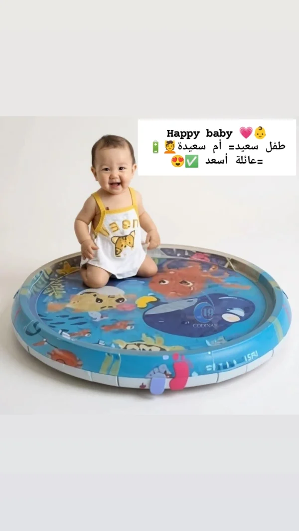 حصيرة بيبي مائية